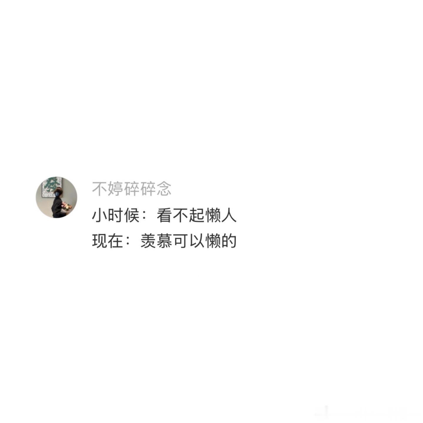 我现在终于理解了