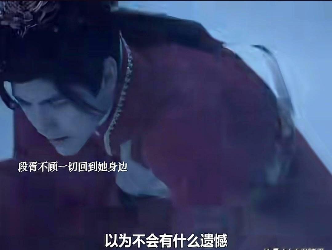 《白日提灯》大结局真的哭麻了，段胥为什么连个游灵都当不成？！贺思慕是灵主