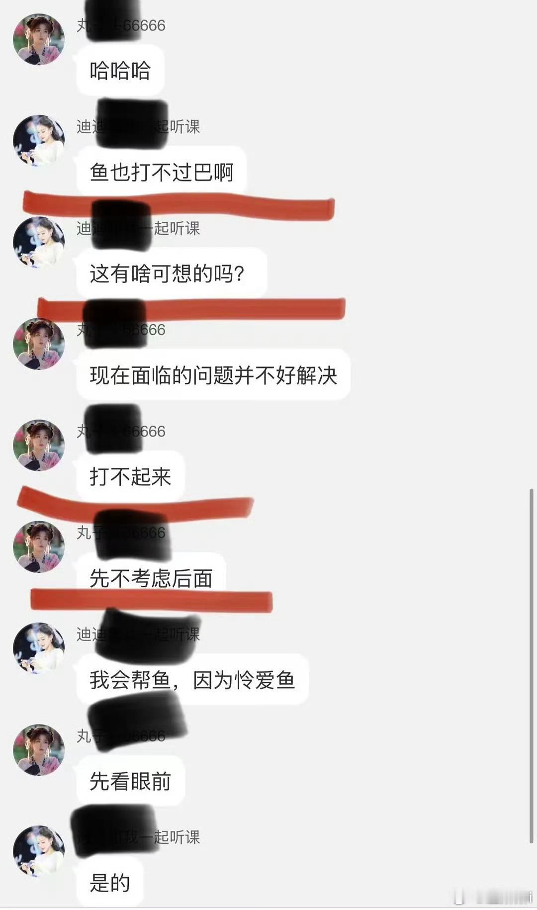 卧底可露丽群里半天就截图出了几张私下吐槽有过冲突的几家粉圈，不相关的人物一个没有