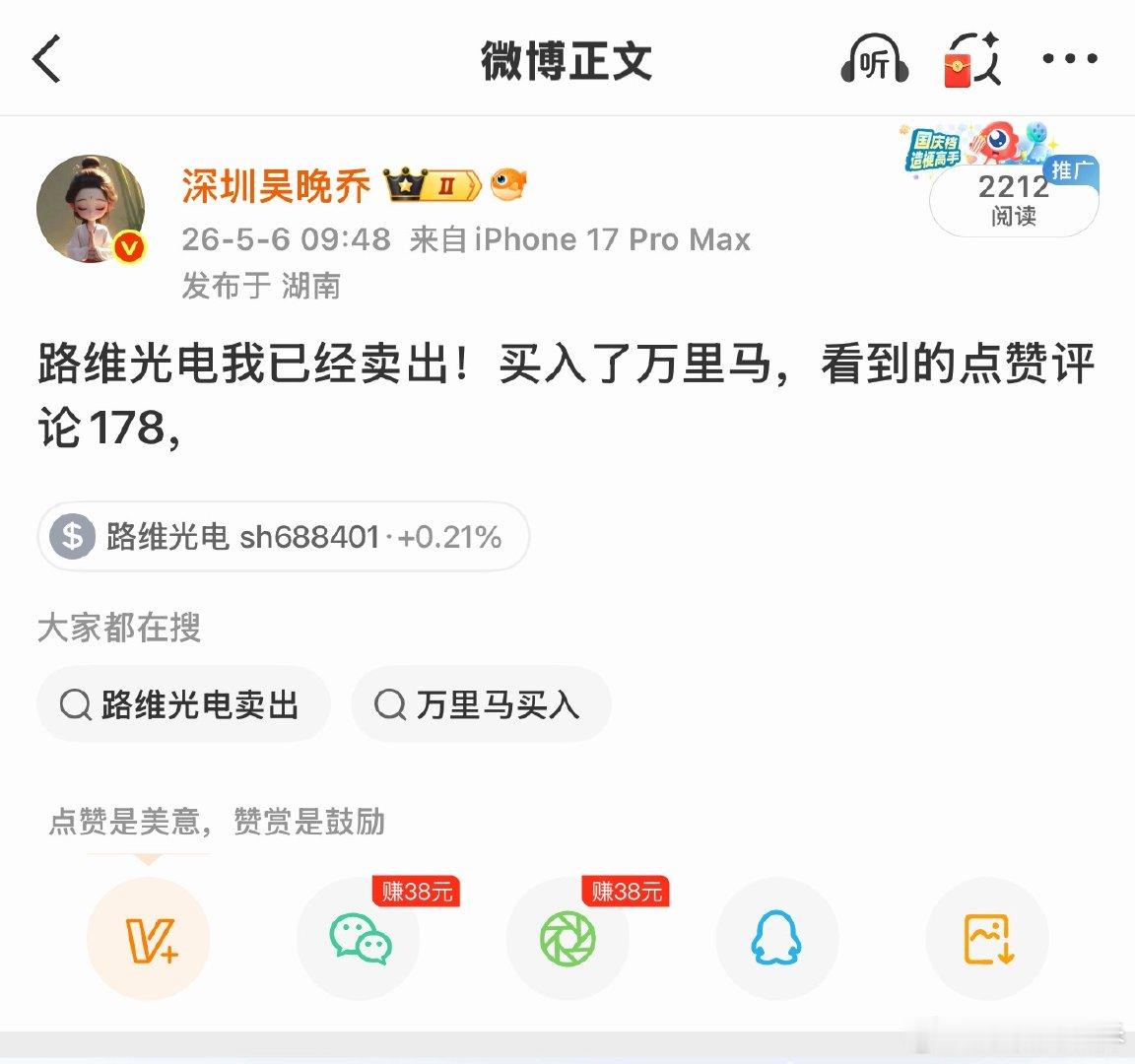 家人们，我昨天特地讲过了，我会以文字方式发出我在盘中买卖操作，还是有人问我实盘怎