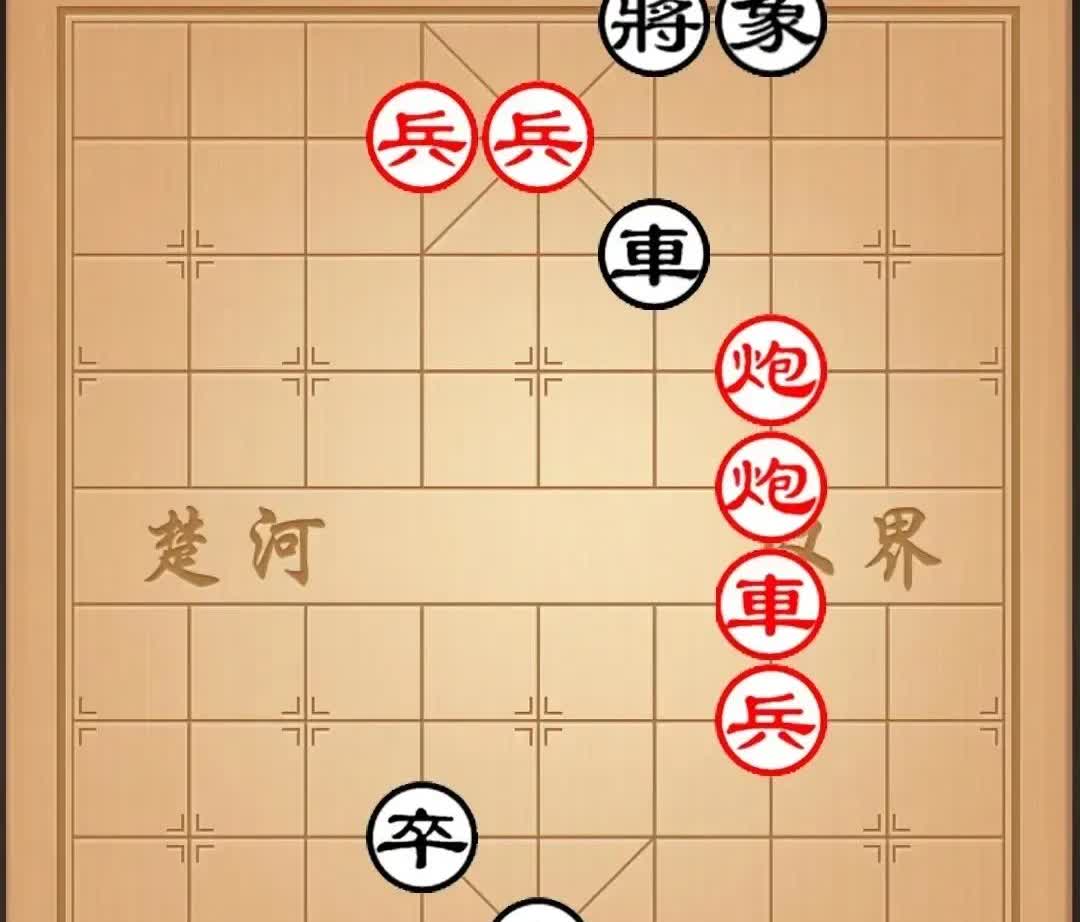 下象棋真的是个技术活啊，就像这个棋，我也就只能看对前三步，后面就看不清了。