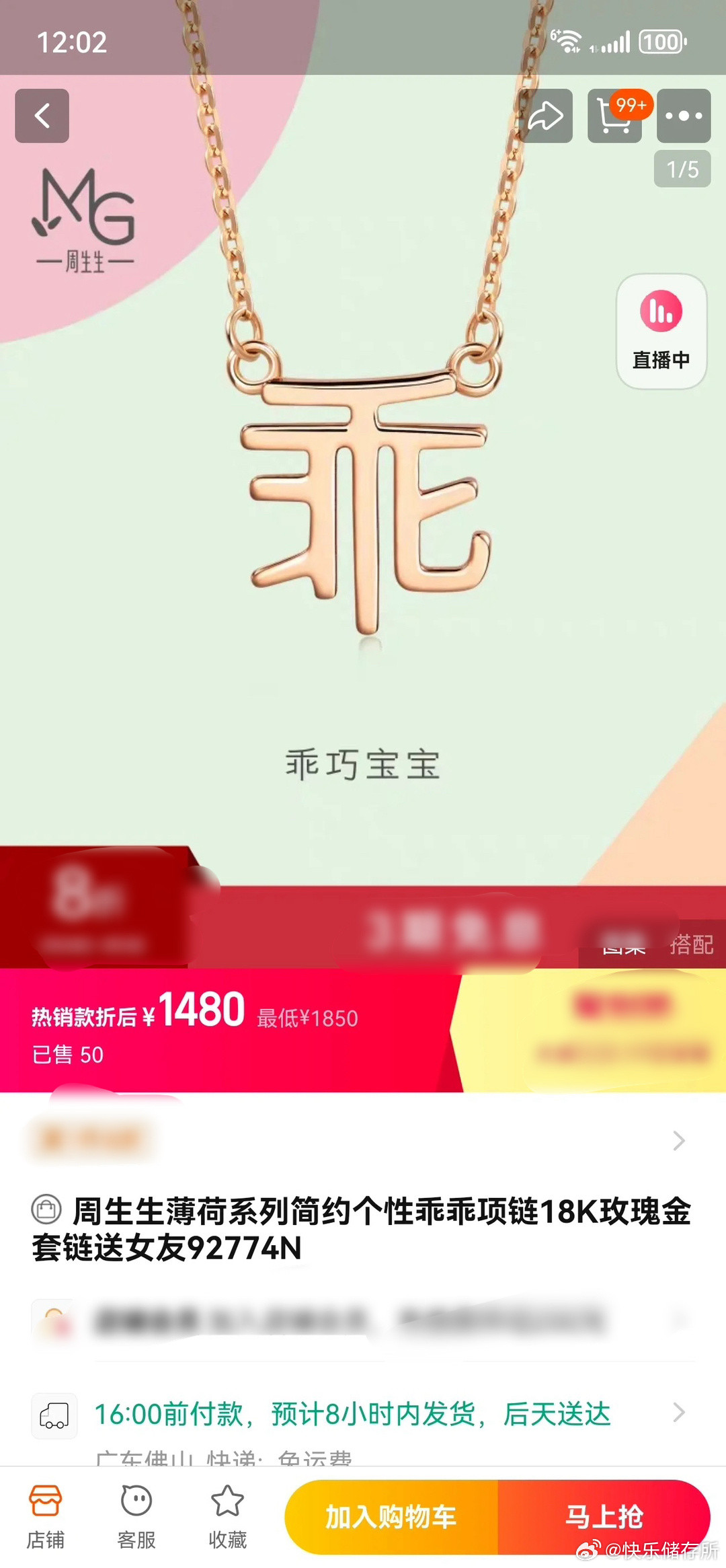真的有男生买这个送女朋友吗​​​