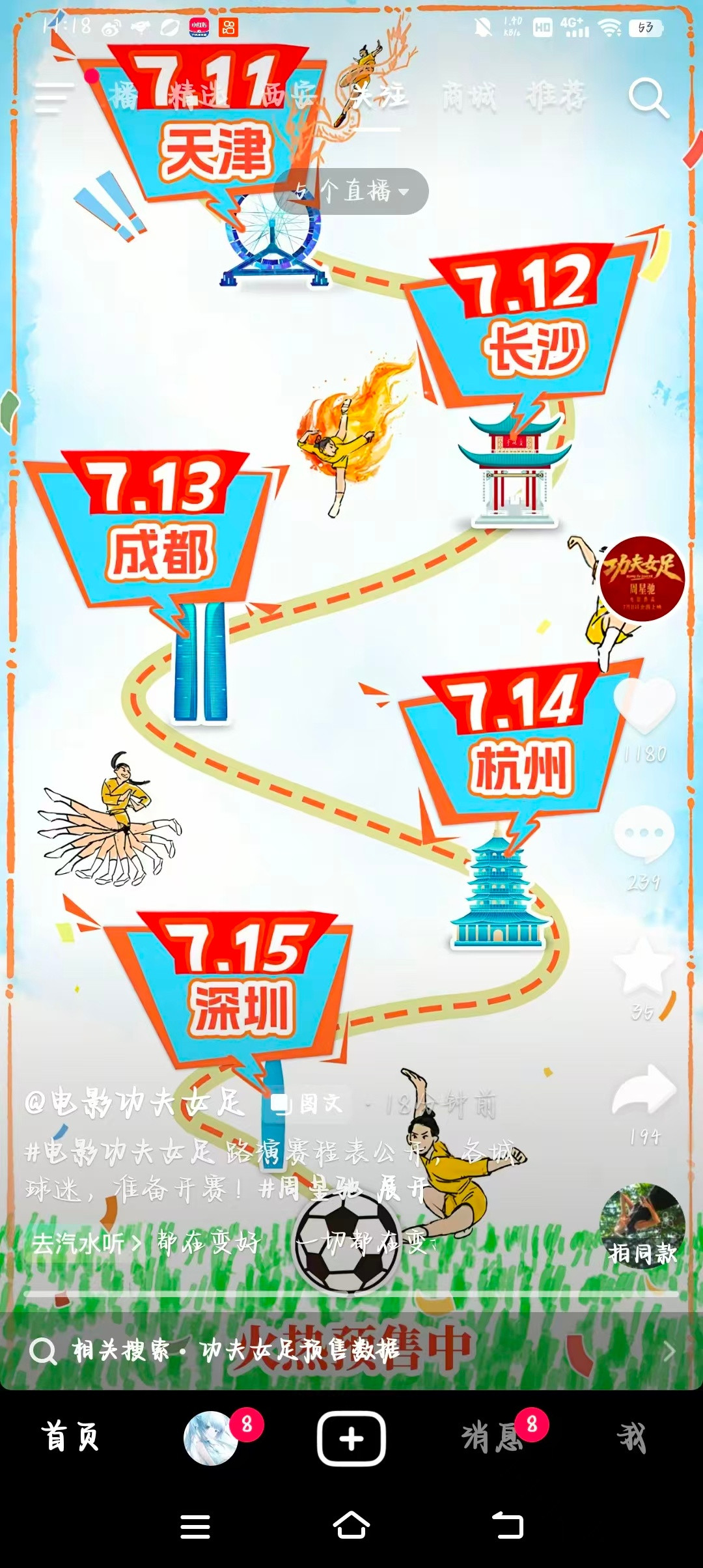 啊啊啊啊啊啊啊啊成都成都热巴会不会来