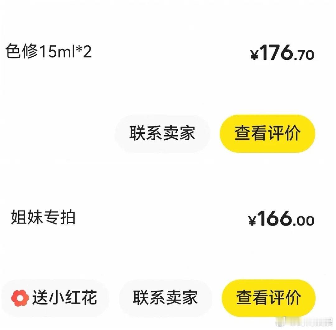 炒了一万年原来就是个防晒代言人