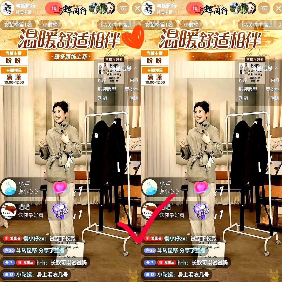 这波操作真的戳到我心窝子了！现在网上全在夸盼盼直播间的“清醒”，有人说“这才