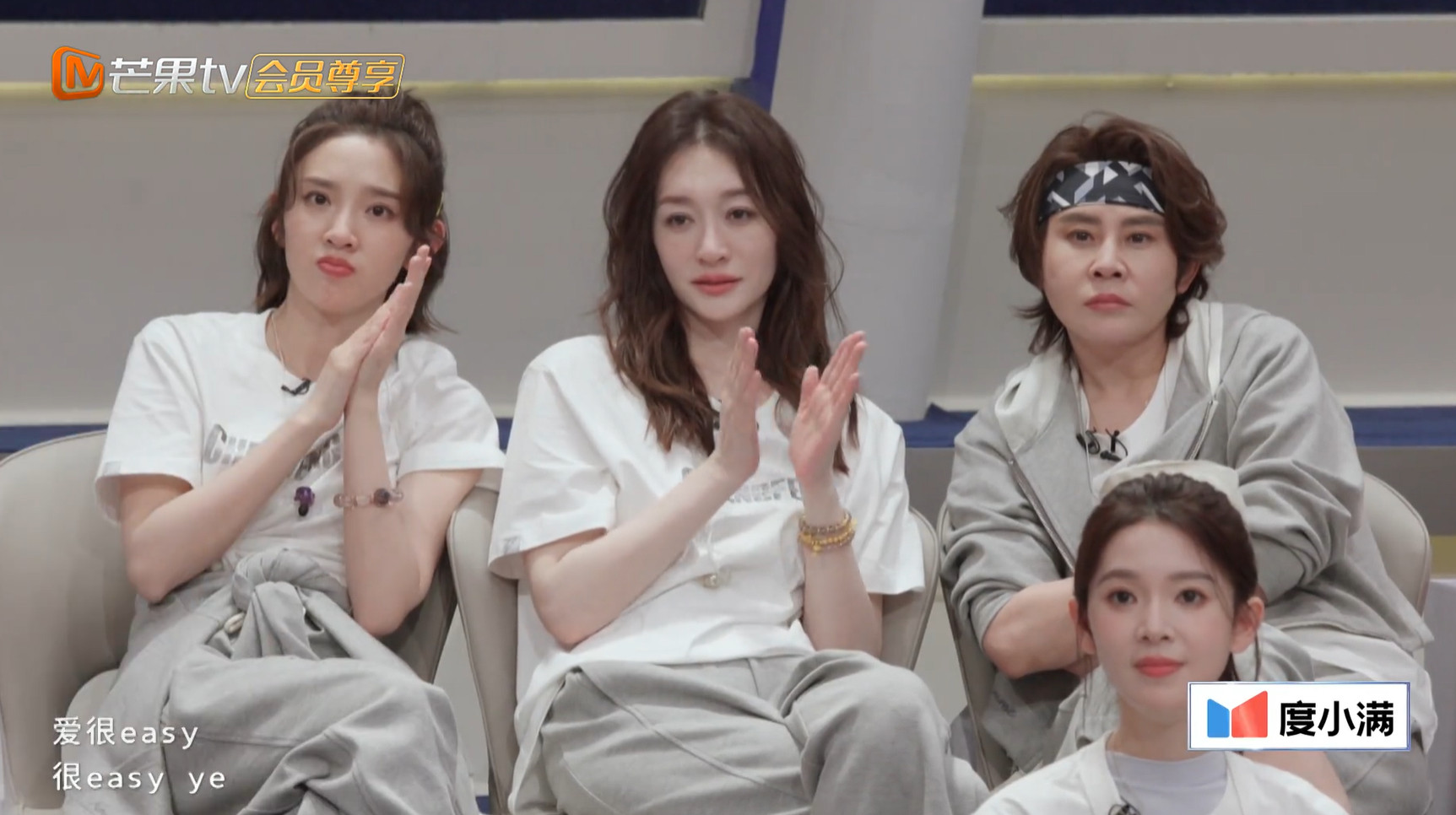 李小冉唐艺昕王濛三个人看萧蔷团表演的表情哈哈