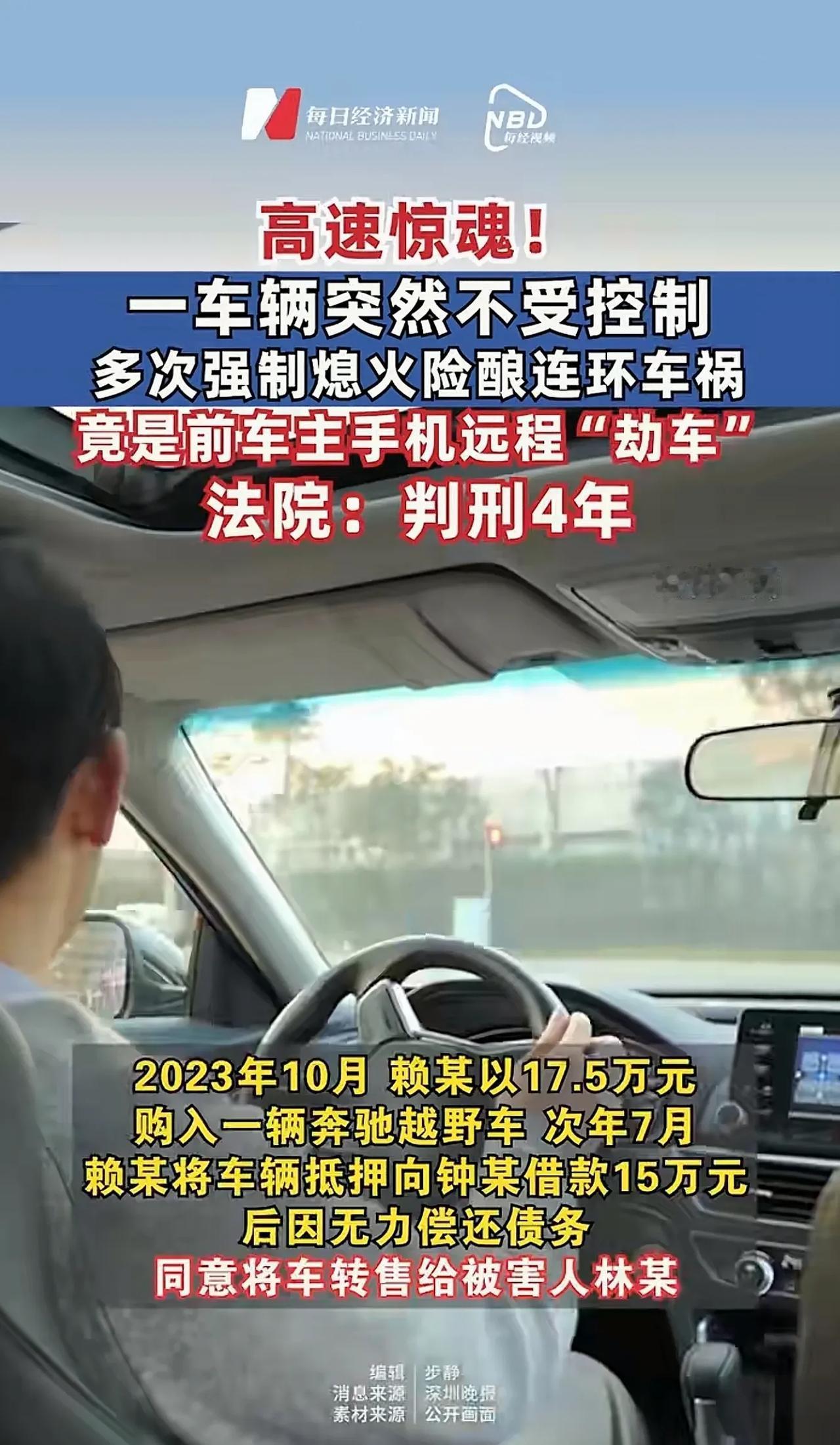 太恐怖了，高科技的危险。