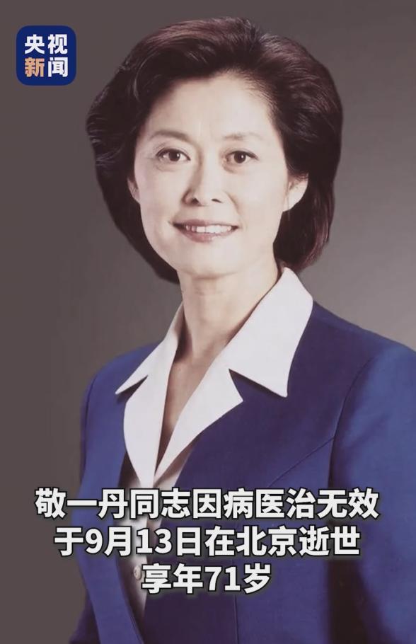 人说没就没了......真的是那句话：不知道明天和死亡哪个来得更快。我们很喜欢的