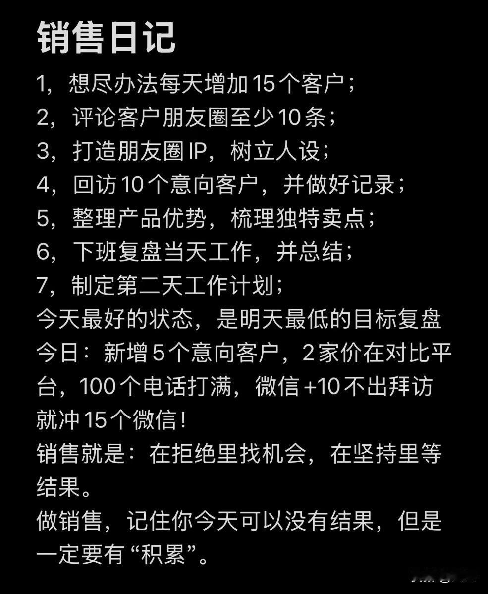 每跨出一步，便与平庸渐行渐远，向强者姿态稳步靠近。真正的强势，是懂得借力成事，不