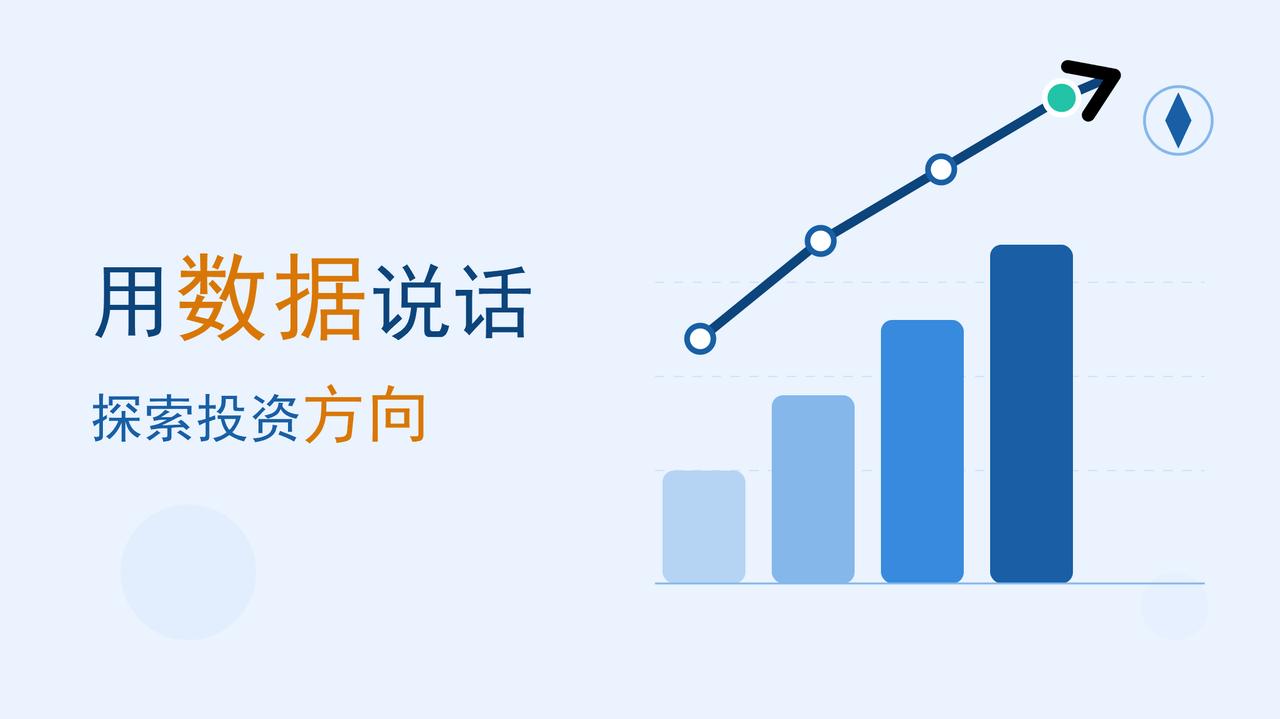 大盘深V翻红，主力大幅加空 三大指数早盘集体低开低走，午后在券商股拉升带动下