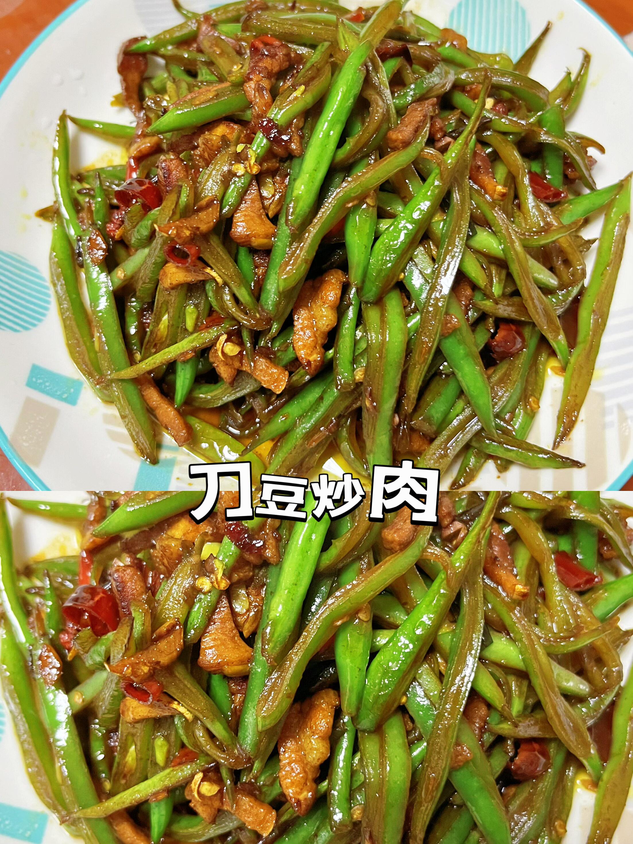 农家刀豆炒肉✨脆嫩鲜香，百吃不厌巨下饭谁懂啊家人们！农家家常菜里，这道刀豆炒肉