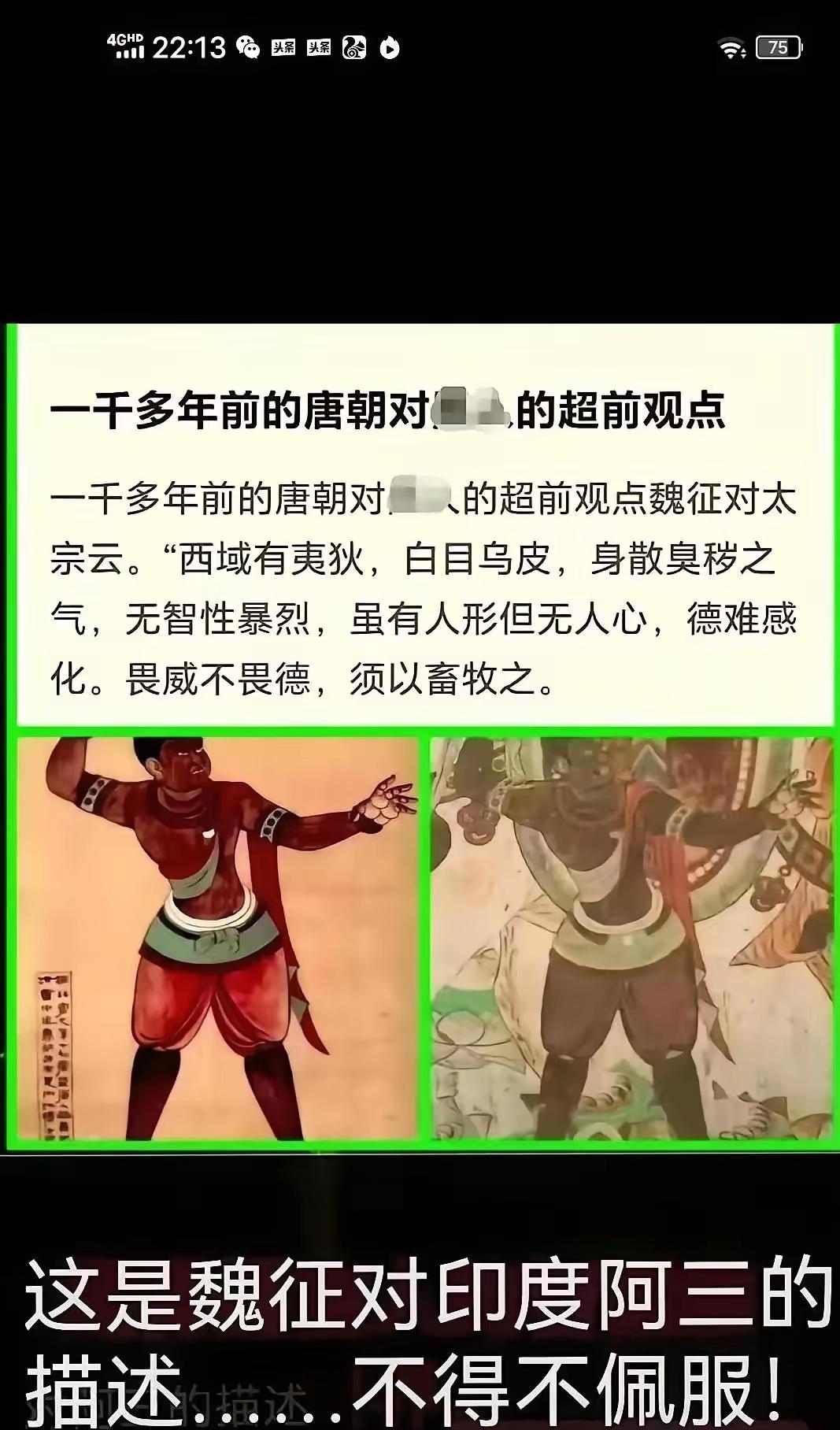 中方发印签证72.5万份，印方发华不足7000份！这差距也太离谱了。中国驻印度