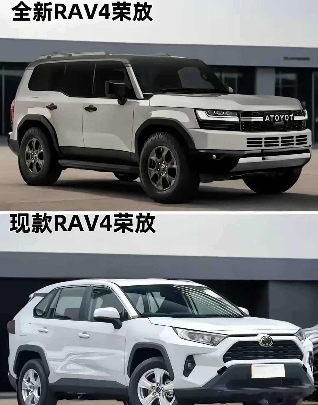 假想RAV4荣放以这番全新风貌亮相，是否会瞬间点燃市场热情？那方正的车身轮廓，恍