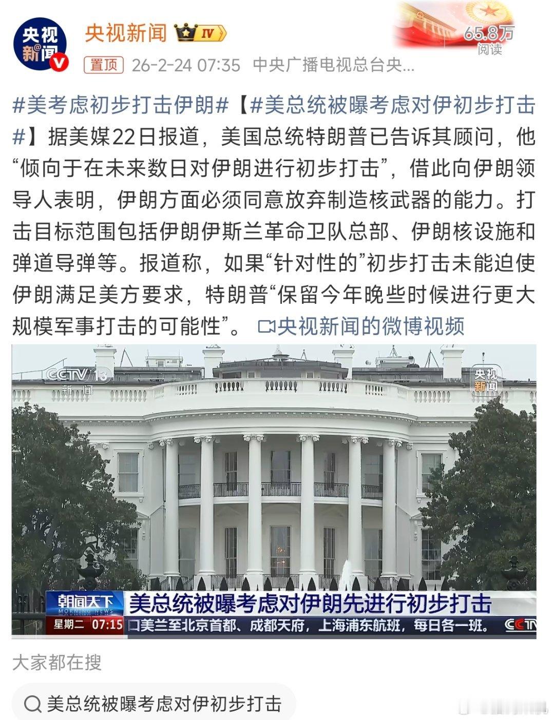 当劳霉质疑你有大规模杀伤性无器的时候，你最好真的有。不然能动手，就不会多bb，既