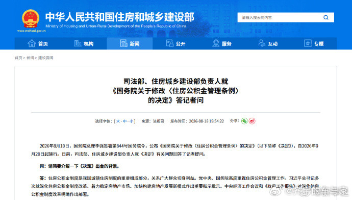 租房提取公积金取消收入比例门槛公积金用途又多了快速看懂国家公积金最新政策！1.