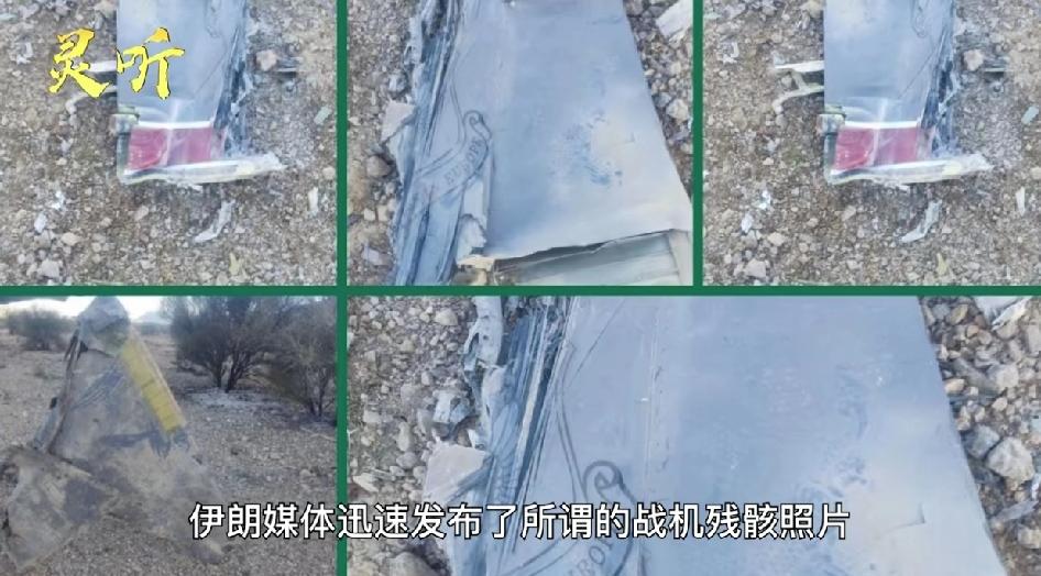 也可能美军飞行员已经被抓获。伊军取下飞行员的定位设备，放置有利位置，吸引美军前来