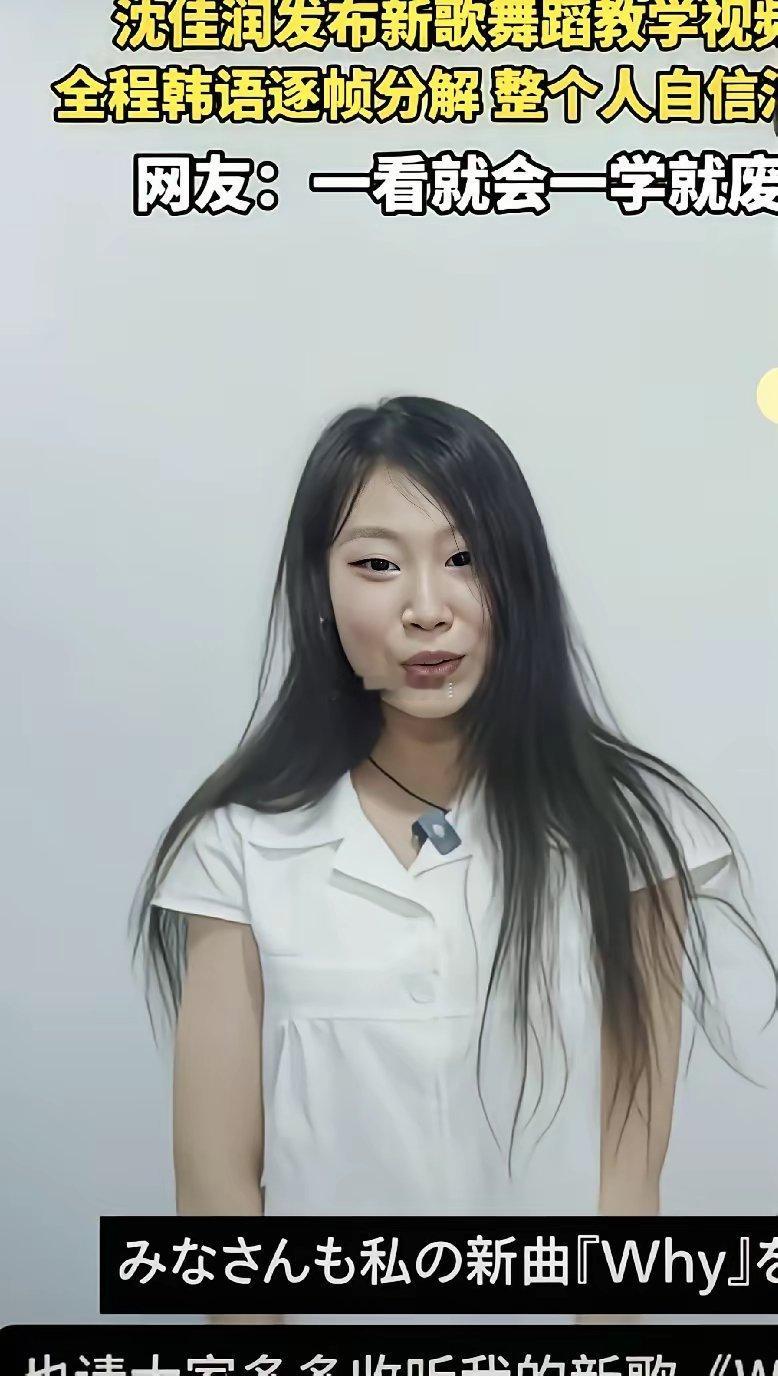 幸亏在韩国出道，长得不丑有个人特色若在内娱，想做一名歌手，带唱跳的在第一关颜值关