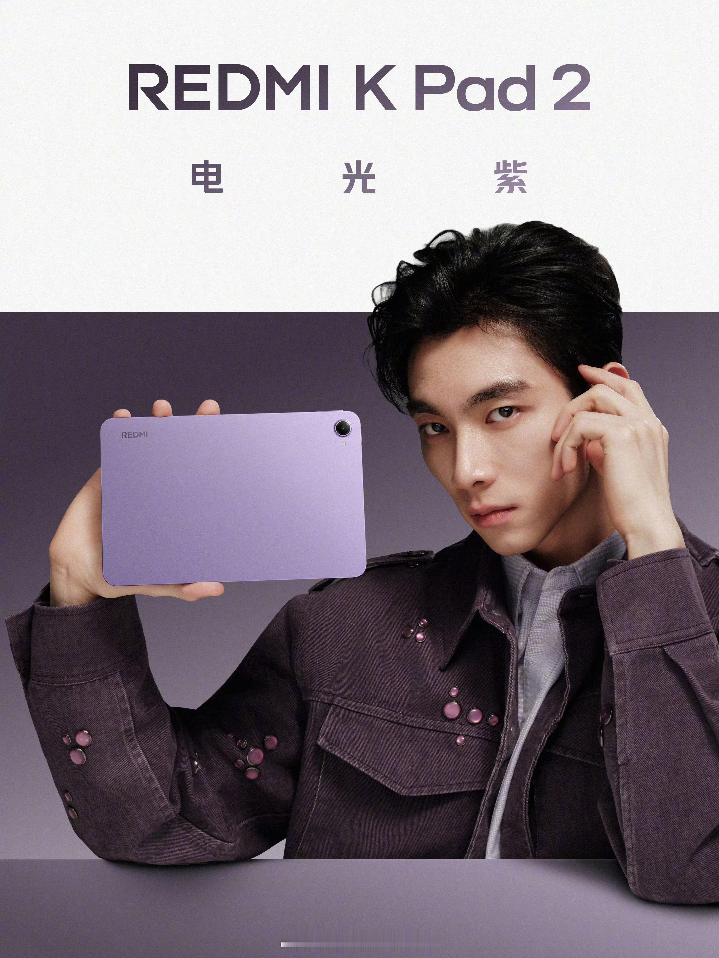 很多小平板在配置上缩水都比较多，还在坚持电竞体验的也就REDMIKPad和拯