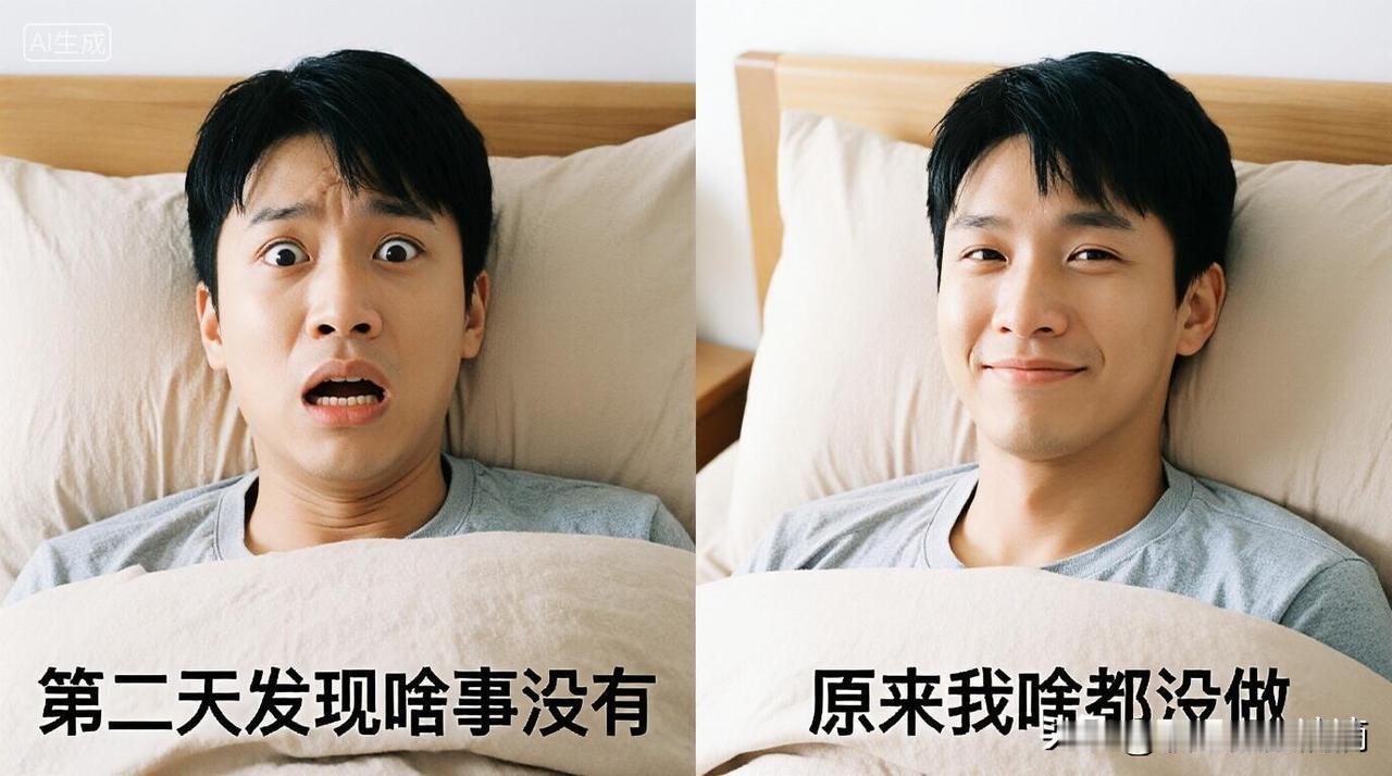 找工作别死磕完美，先进去再说说个真事。我朋友老张，大专学历，第一份工作是