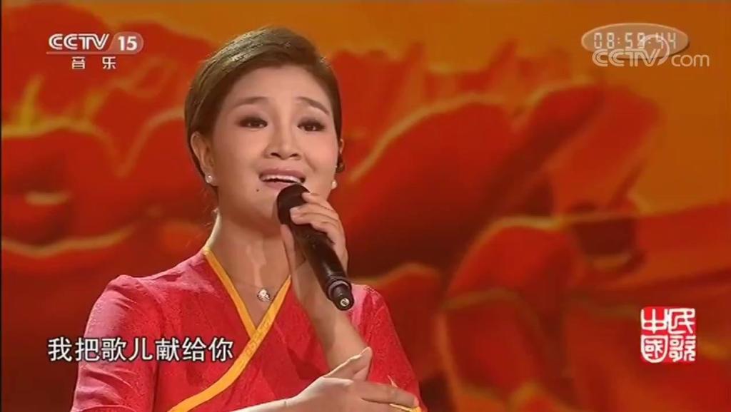 【再唱山歌给党听】才旦卓玛 索朗旺姆[2008春