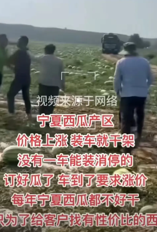 一个商人跟宁夏的瓜农谈好了五毛钱一斤收购西瓜，合同签了，定金交了，可是去年的西瓜