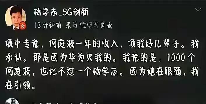 你这么厉害，华为不要你，你去微软，苹果，英伟达应聘试试，不然雅虎，亚马逊，三星也