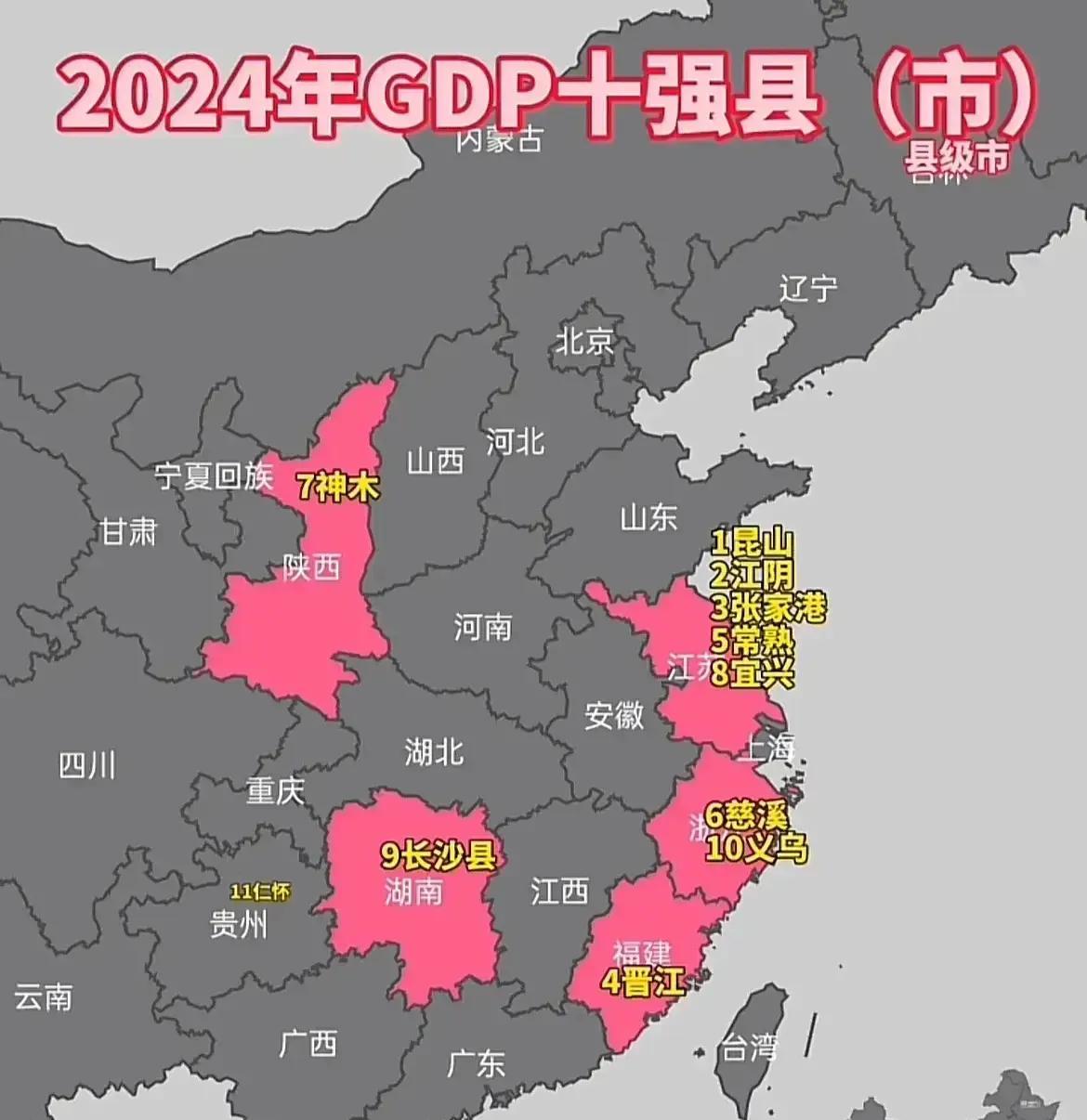 #万能生活指南#在县域经济领域，浙江顶级强县慈溪和义乌可以排名全国第6和第10，