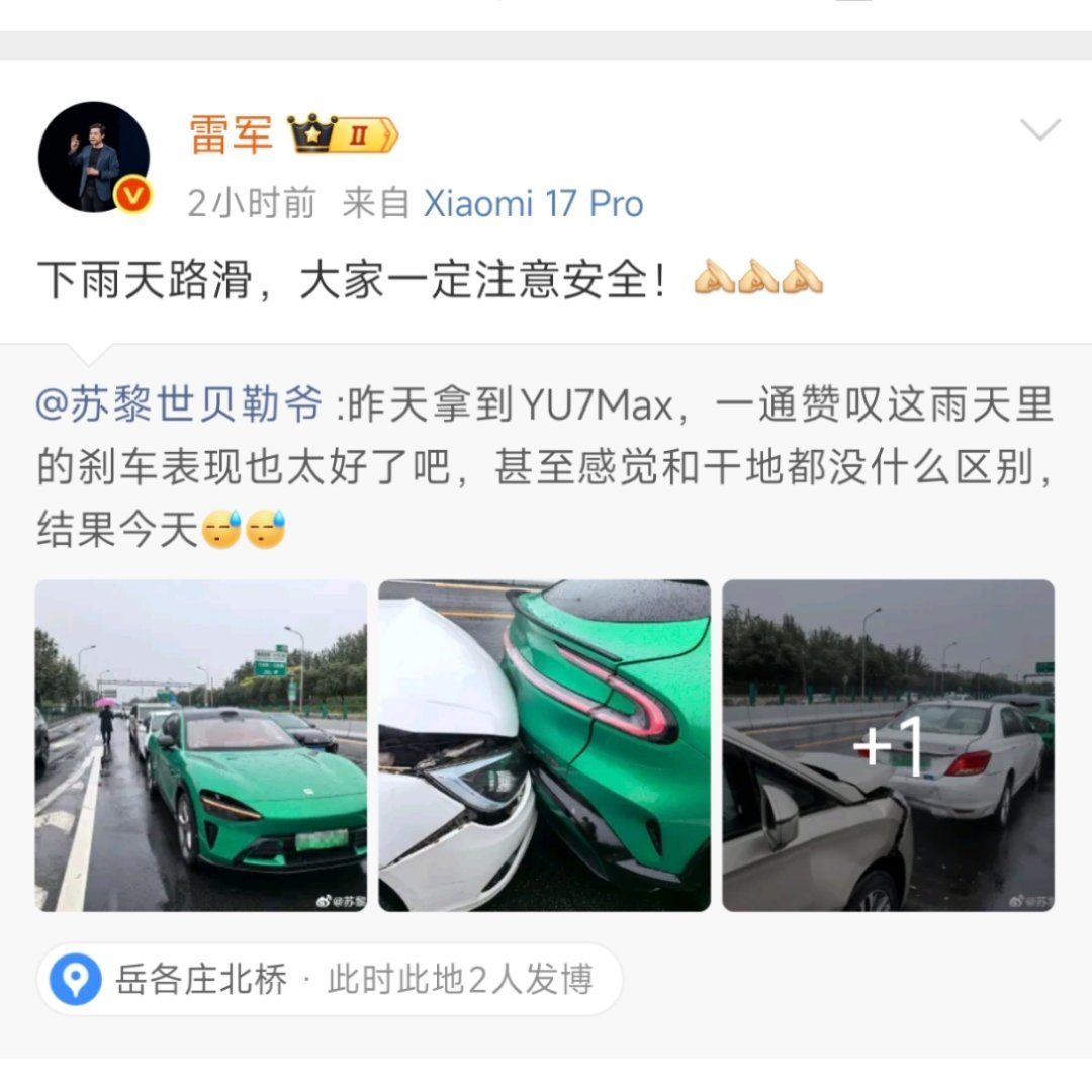 怎么说呢？真实有时候比繁荣更可贵。[吃瓜][吃瓜][吃瓜]​​​