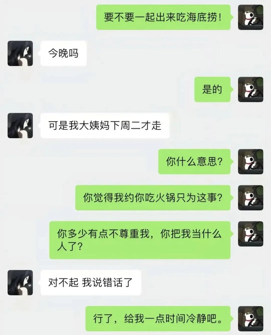 绝对不能惯着她[doge]