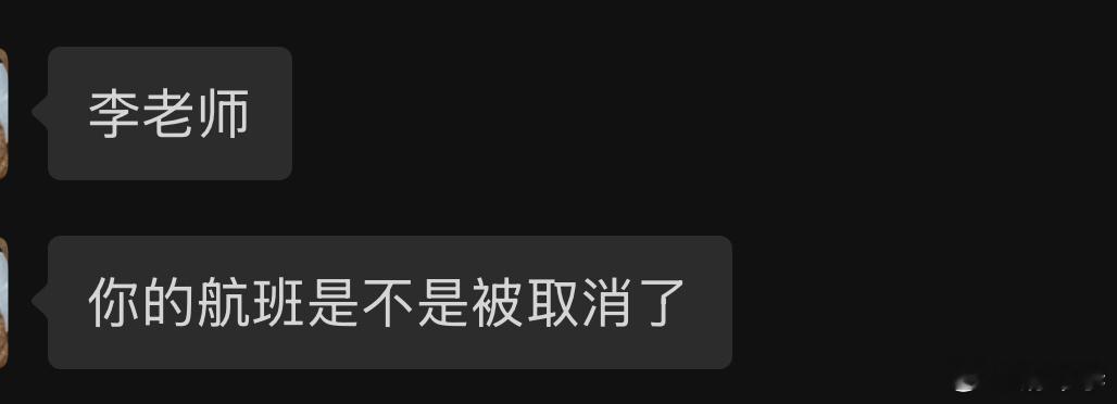 要去广州，早上6:30起来，发现原计划10点的飞机被推到了12点…心