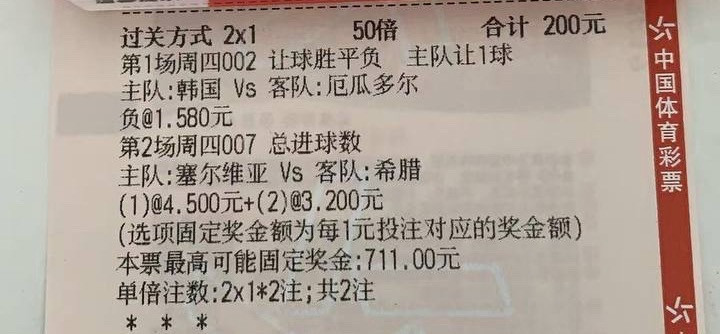 老贝关于欧国联的一点自己的见解。​​​
