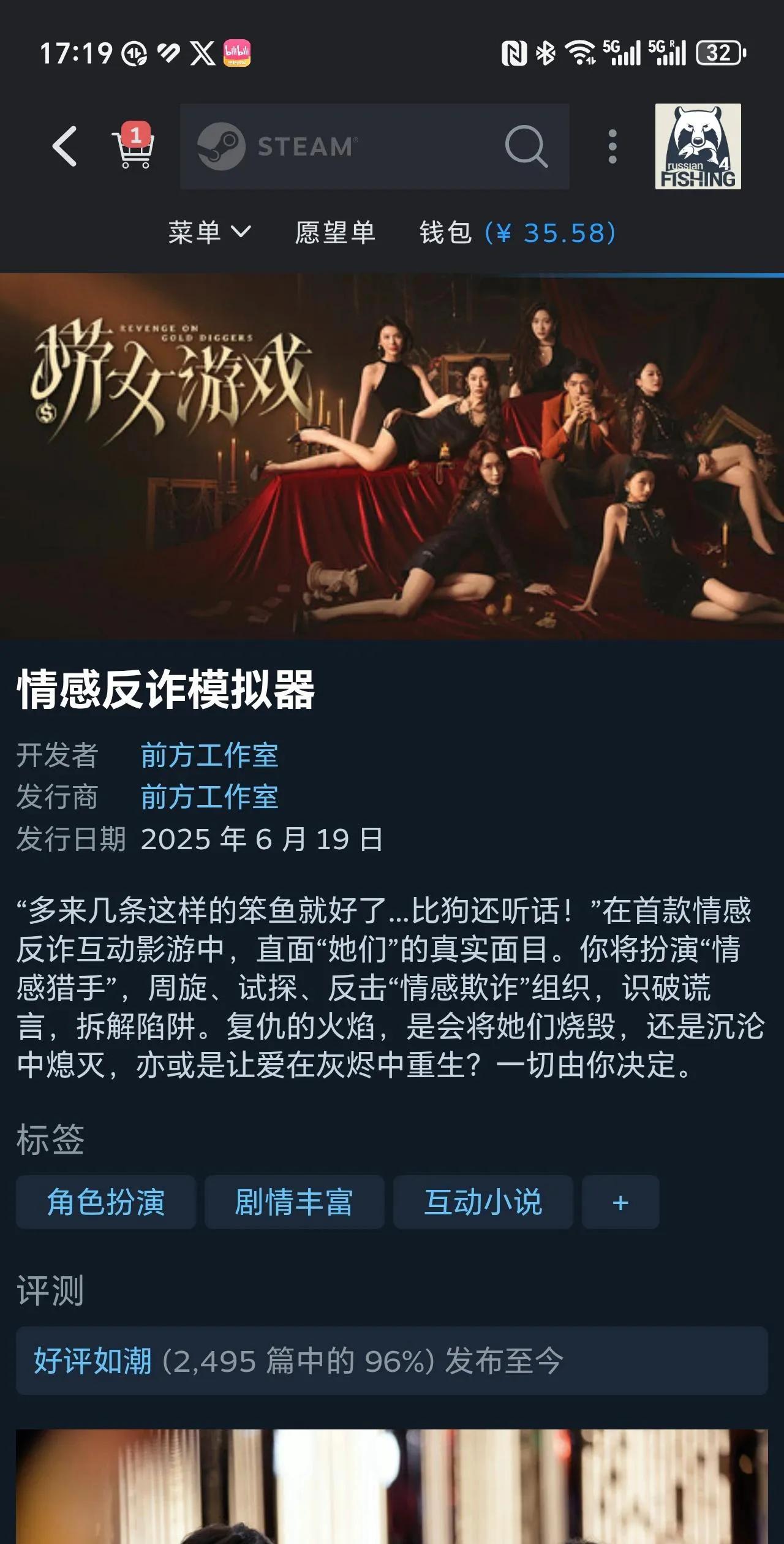 跟大家说个事儿，最近“捞女游戏”传的挺火，火到开发这款游戏的制作人兼导演胡耀辉的