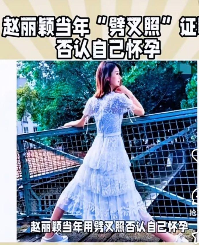 为什么不正面回应呢？自己带的节奏，又模棱两可。记得之前的劈叉呢，还不是辟了个孩子