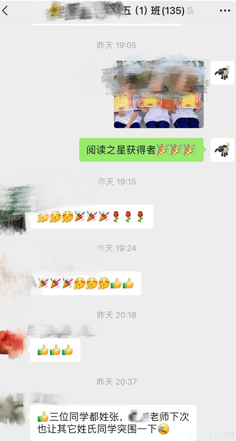 遇到这种情况，老师该怎么回复家长​​​