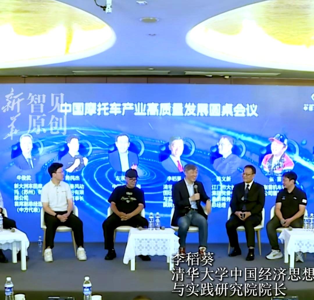 清华院长问初中毕业的张雪：你们跟雅马哈比，底蕴是什么？没想到后者的回答，让场下响