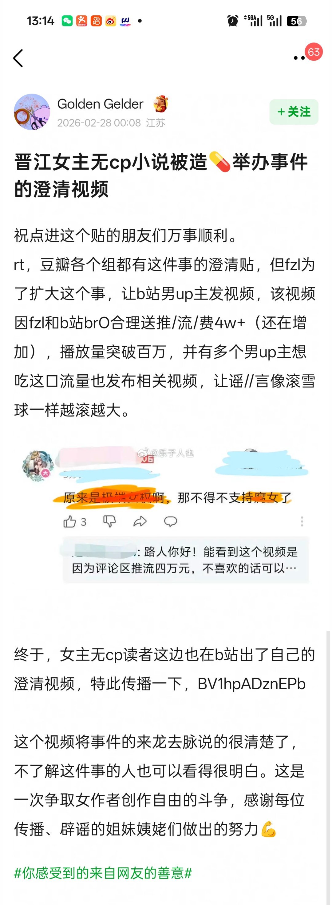 这是在干嘛