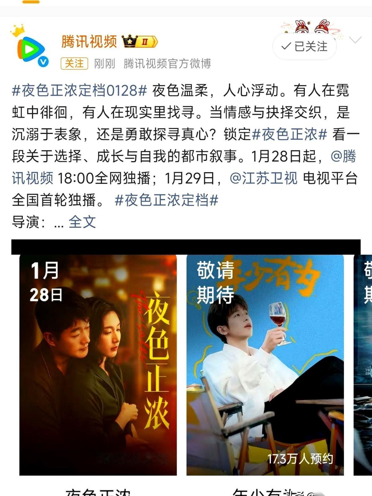 江疏影佟大为这部新剧《夜色正浓》，人设简直是踩在观众的爽点上。上一秒，她还是谈