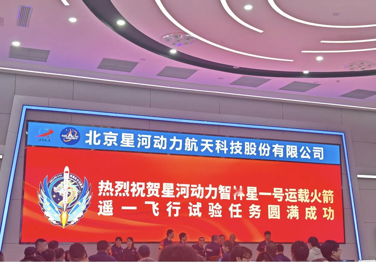 大红瓶！智神星一号成功首飞航天​​​