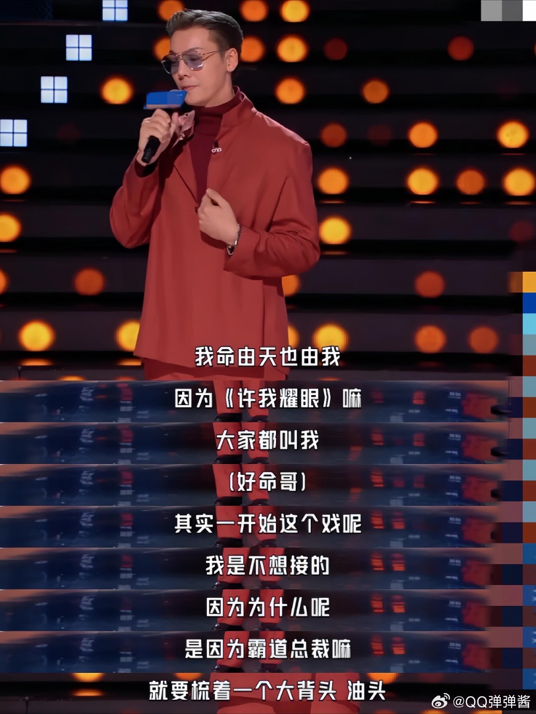 今夜喜友秀喜剧之王单口季哈哈哈哈离开这个家还能找到天使，这个梗谁写的，笑飞了古