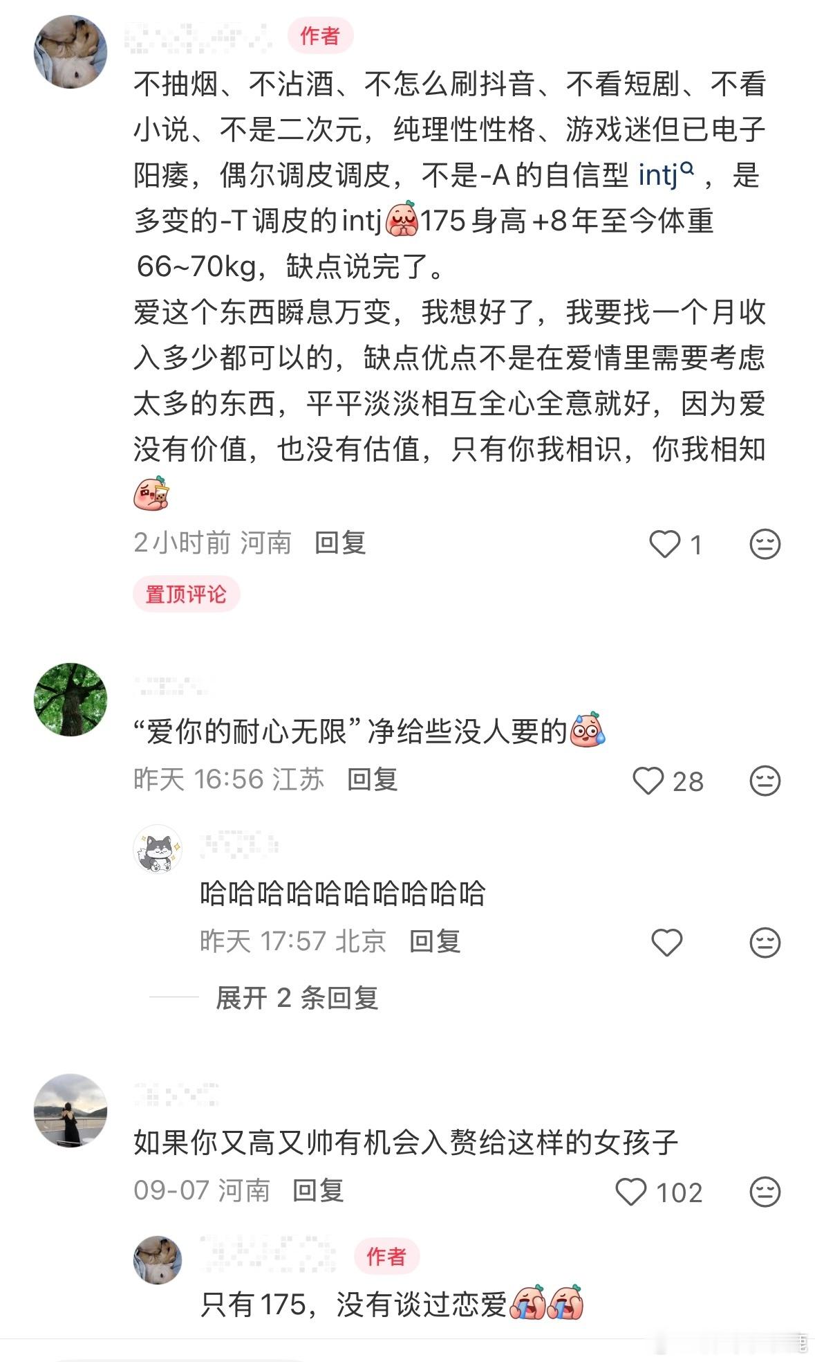 民间艺术观察​​​