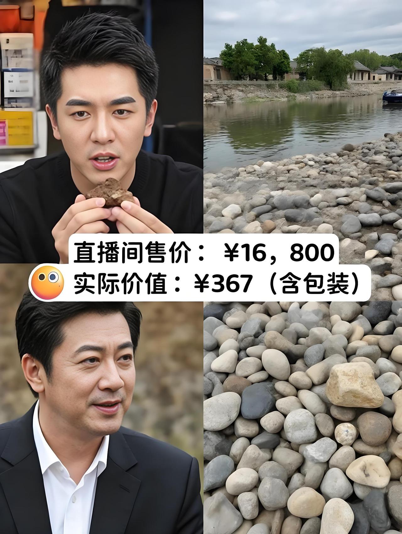 家人们谁懂啊！网红“柴怼怼”夫妇堪称当代点石成金的魔术师——只不过人家把石头染成