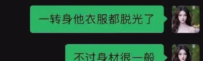 许凯小作文来了，估计所述为真实的。我就说嘛，许凯这么帅的明星，不会只爱一个人，但