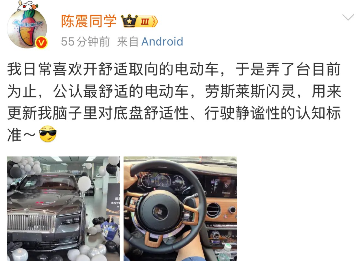 陈震开始对比:  尊界S800 和劳斯莱斯闪灵！就在刚才，陈震把他的冰美式放