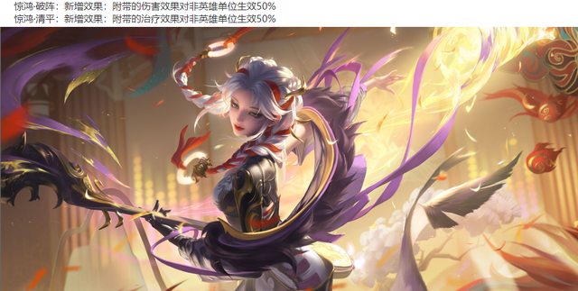 体验服最新调整: 海月CD机制大改, 杨玉环+蔡文姬新增奶兵效果