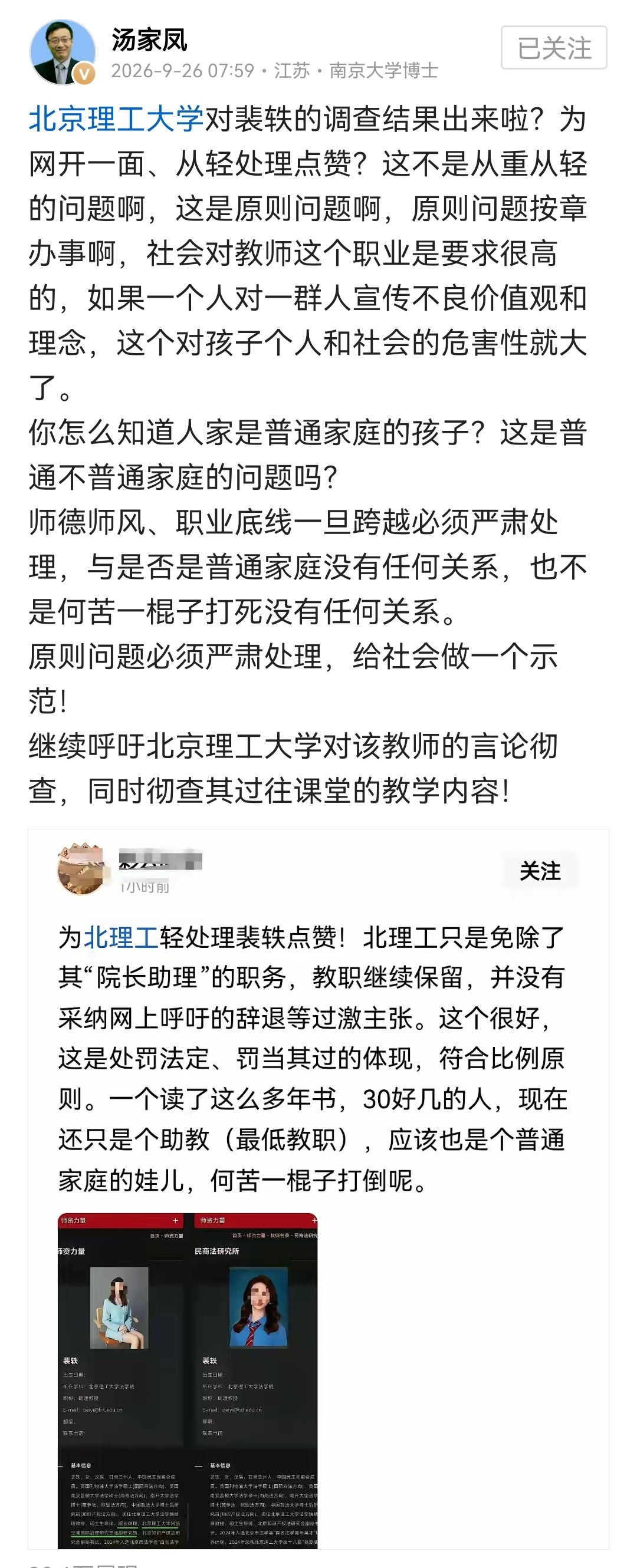 不用一棍子打倒，建议灵活就业，这是一种福利。​​​