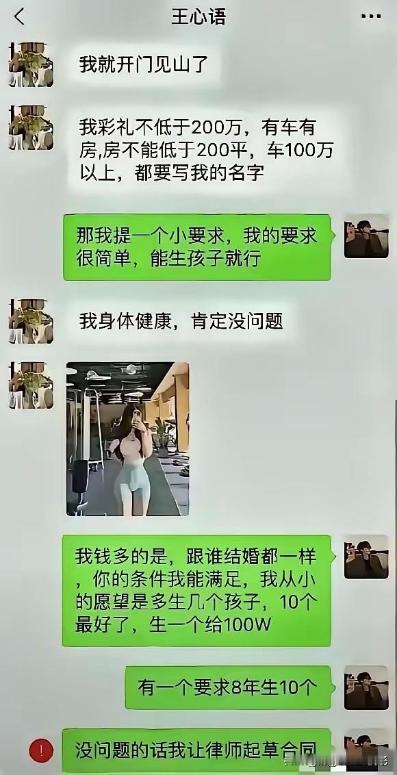 小姐姐这条件，我敢打赌，99%的男生都接受不了！[捂脸哭]