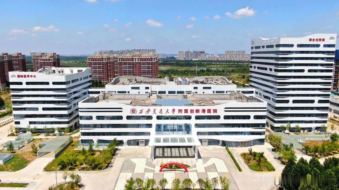 西安创新港医院试营业，牌子变了？近日西安创新港医院医院经过多年建设进入试营业，