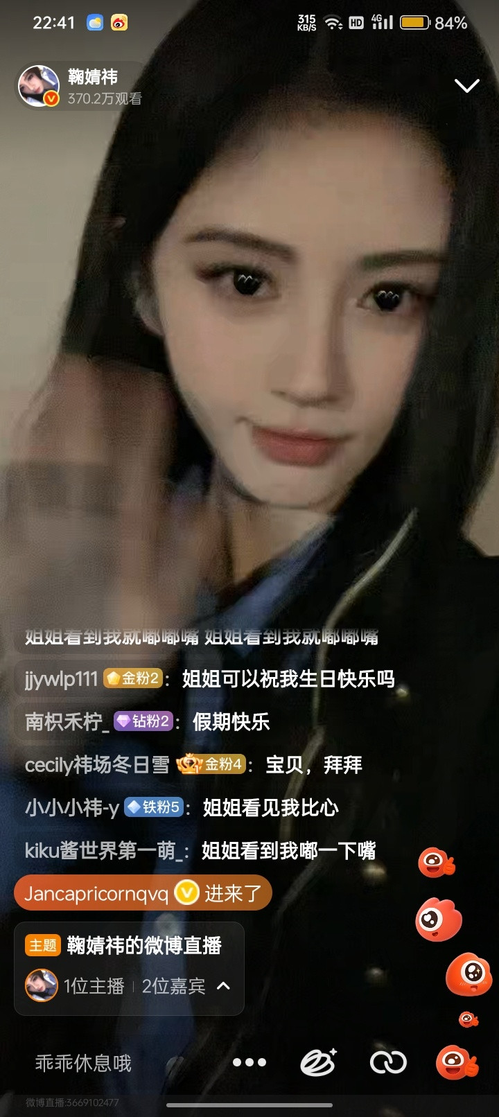 竖着拜拜横着拜拜可爱鬼​​​