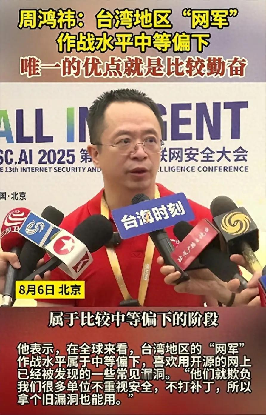 🔻台湾伪内政部的“封禁小红书”，就是让“中华电信”把DNS转向了127.