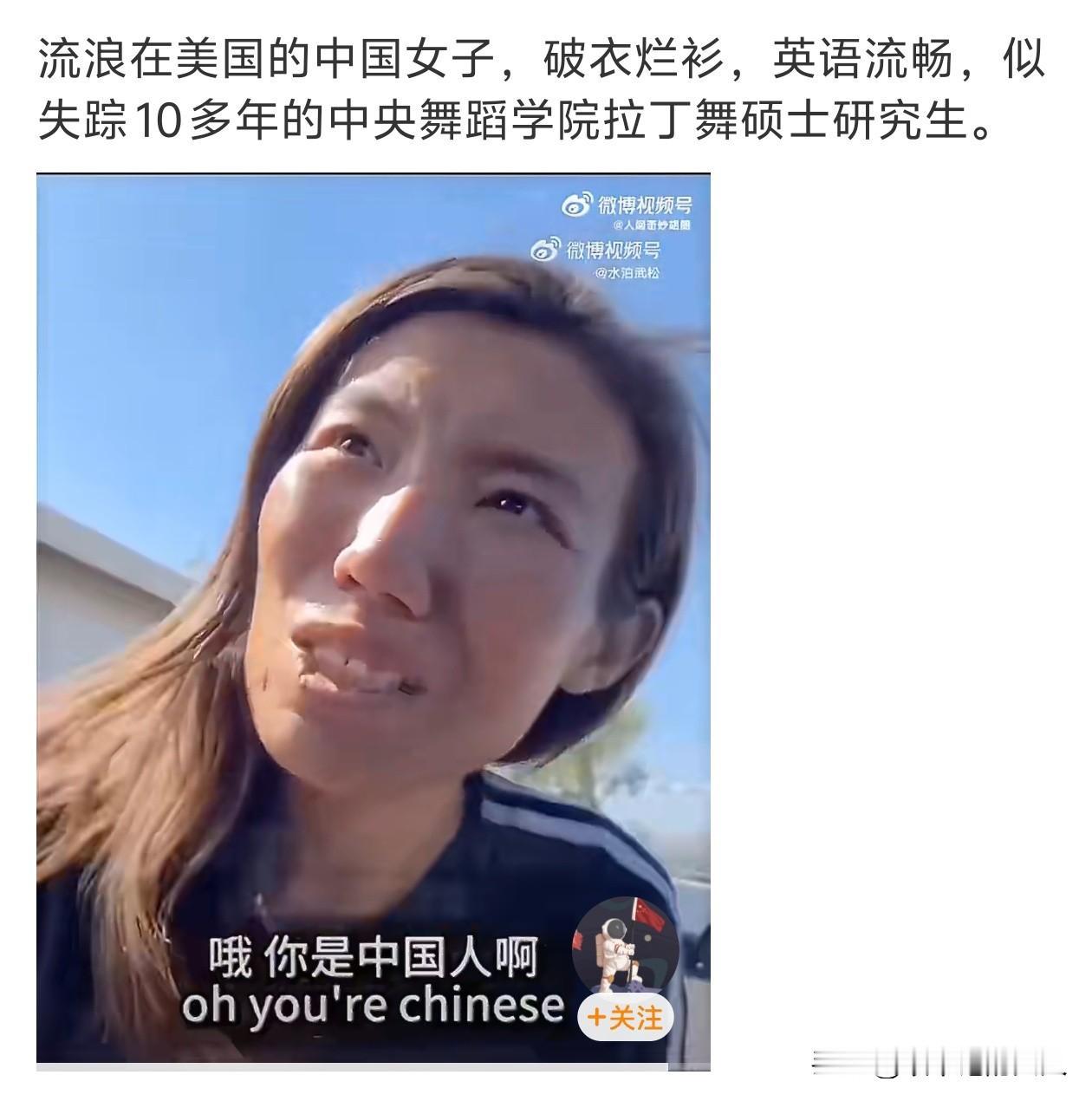 我去！可别想着去美国淘金了！搞不好，都没钱回来了！[捂脸哭]